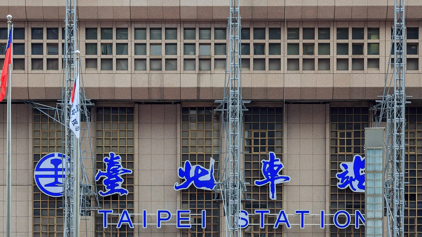 A station photograph does not establish reception on the Hualien route Taipei Main Station facade with its Chinese and English station signs