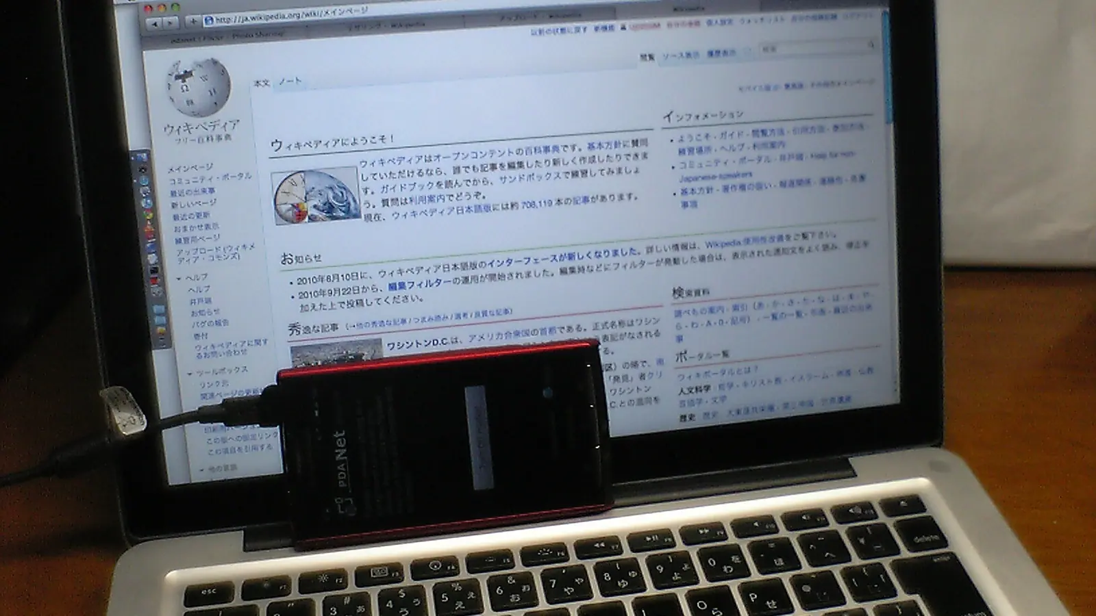 A mobile phone connected to a laptop for tethering