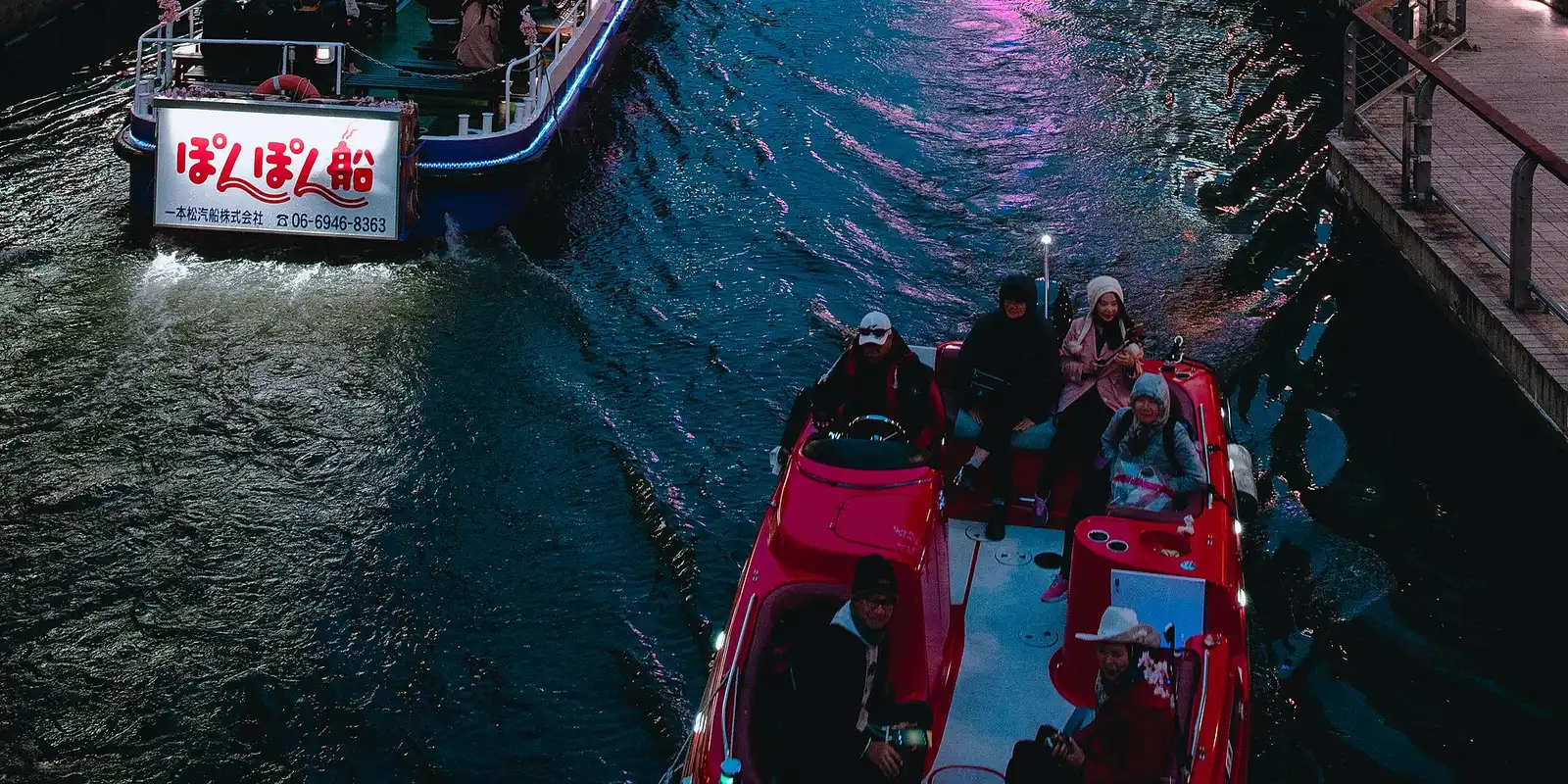 Photo: Dick Thomas Johnson from Tokyo, Japan · CC BY 2.0 · cropped and resized Sightseeing boats on the Dotonbori canal in Osaka